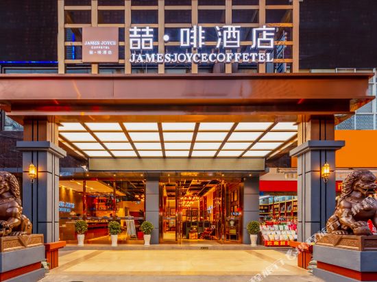 JamesJoyceCoffetel - carbon neutral hotel in Kunming
