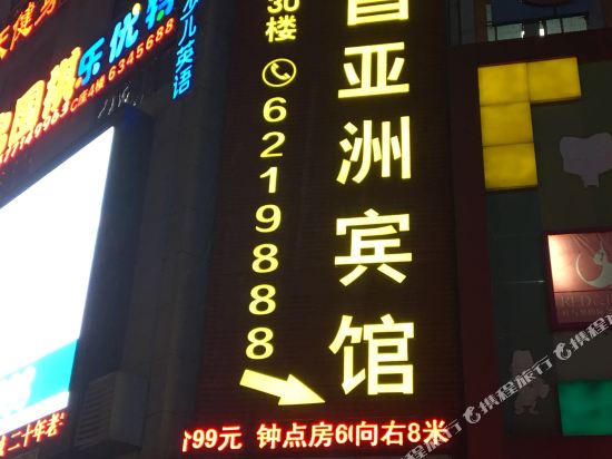 Yazhou Hotel - last minute hotel in Yichang