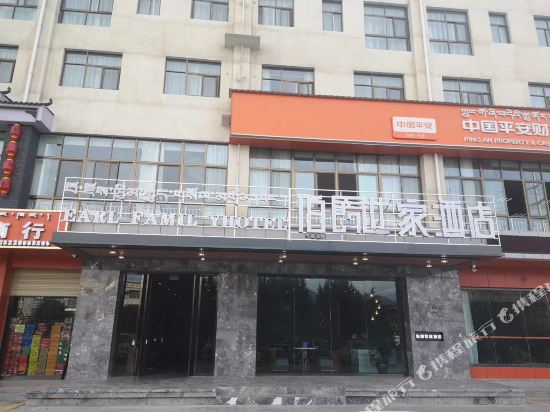 Earl family hotel — hotel in Naidong