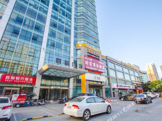 Fortune Business Hotel in Jiaxing, People's Republic of China