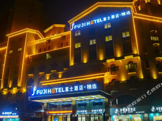 Xupu Fuji Hotel Collection in Lufeng, People's Republic of China