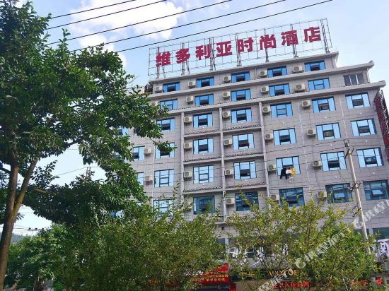 The Victoria Fashion Hotel — hotel near Liping Airport