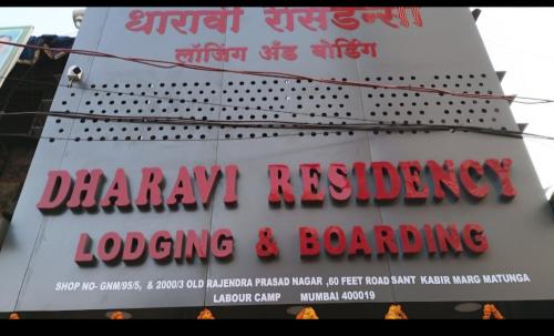 Dharavi Residency - last minute hotel in Mumbai