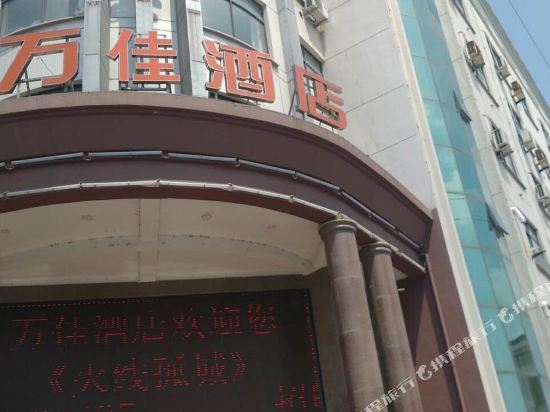 Babamanman Hotel - last minute hotel in Dongyang