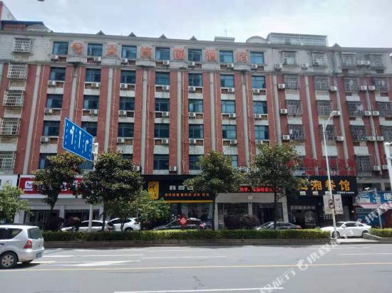 Five colors today hotel chain Ningxiang feicuihu Plaza store in Ningxiang, People's Republic of China