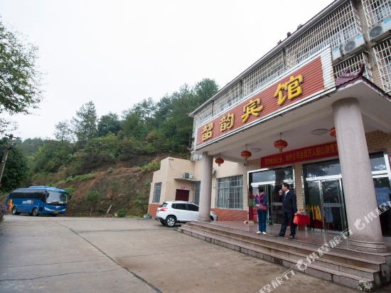 Shaoyun Hotel - last minute hotel in Xiangtan