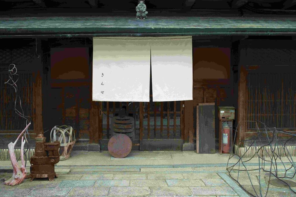 Kinse Inn - carbon neutral hotel in Kyoto