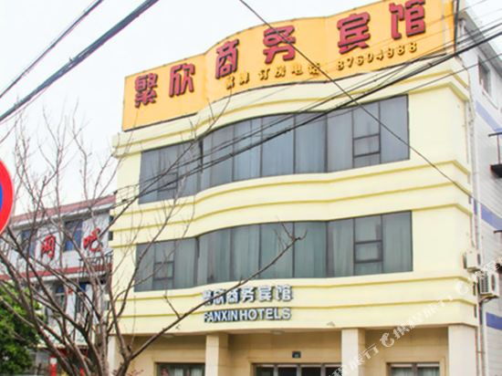 Fanxin Hotel - last minute hotel in Ningbo