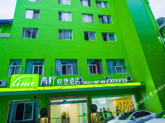 Snug Lime Inn Express - last minute hotel in Mianyang