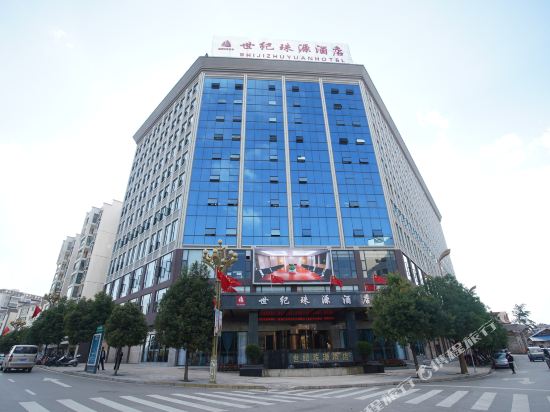 Shiji Zhuyuan Hotel in Qujing, People's Republic of China
