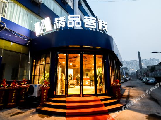 VA Boutique Inn - last minute hotel in Anyang