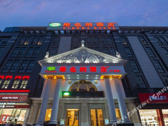 Vienna Hotel — hotel in Chaozhou