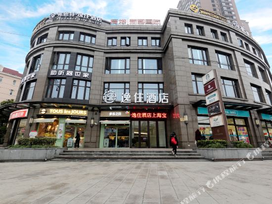 Foster Hotel - carbon neutral hotel in Shanghai