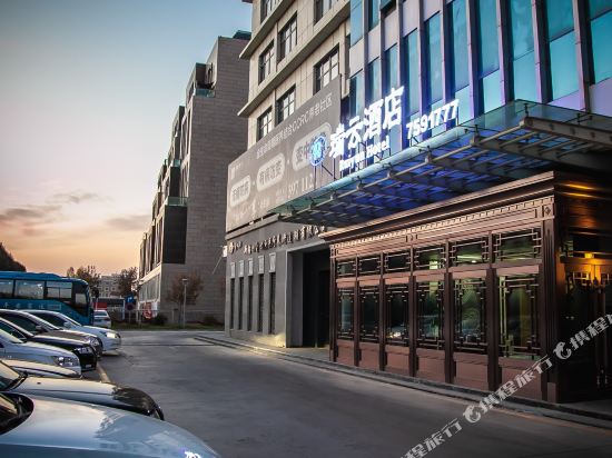 Ruiyun Hotel - last minute hotel in Urumqi