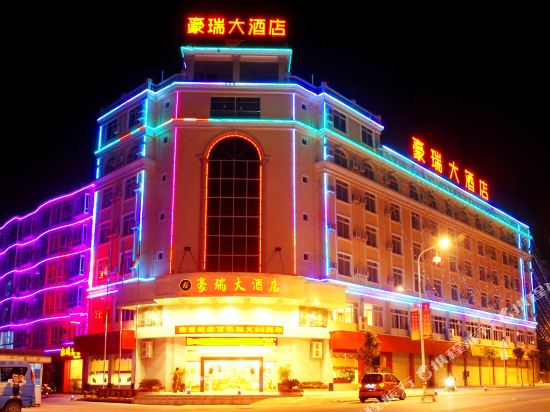 Haorui Hotel - last minute hotel in Baise City