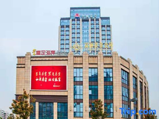 Taifu International Hotel — 4-Star Luxury Hotel in Suzhou, People's Republic of China