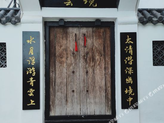 Cloud scenery Inn - carbon neutral hotel in Qingdao