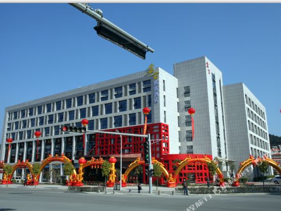 Pangu Art Hotel in Quanzhou, People's Republic of China