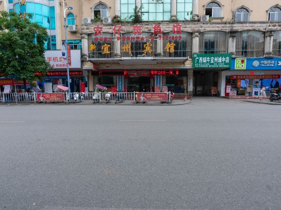 Yizhou Hotel - last minute hotel in Huizhou