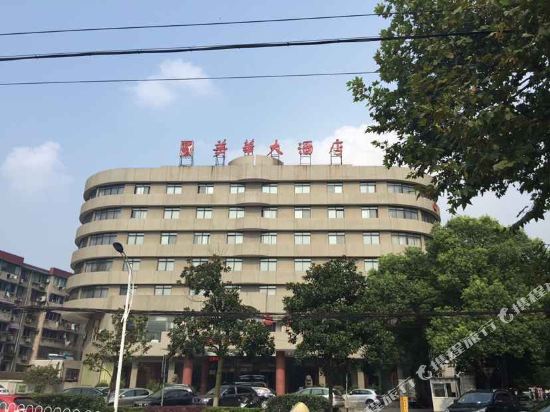 Meihua Hotel - last minute hotel in Wusong