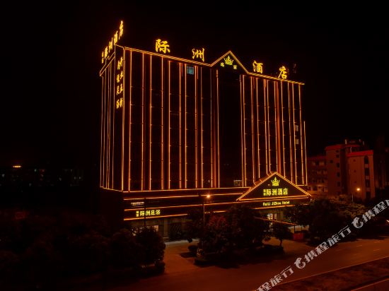 Jizhou Hotel in Unknown City, People's Republic of China