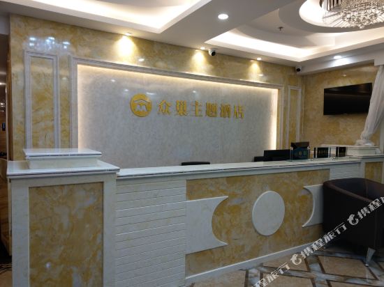 Zhongchao Theme Hotel - last minute hotel in Shenzhen