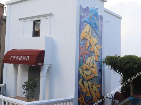 Cappuccino Inn - last minute hotel in Shenzhen