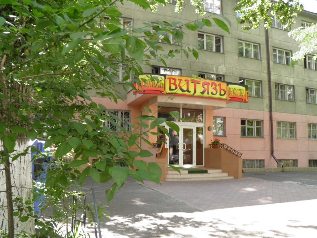 Hotel Vityaz - last minute hotel in Odessa