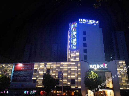 Newhope Garden Hotel in Ganzhou, People's Republic of China