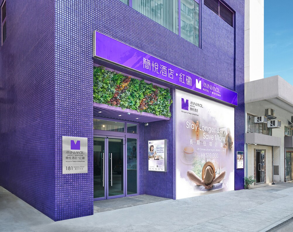 Minimal Hotel Midtown in Kowloon, Hong Kong