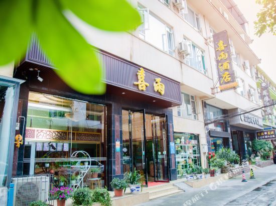 Emei mountain rain hotel in Leshan, People's Republic of China