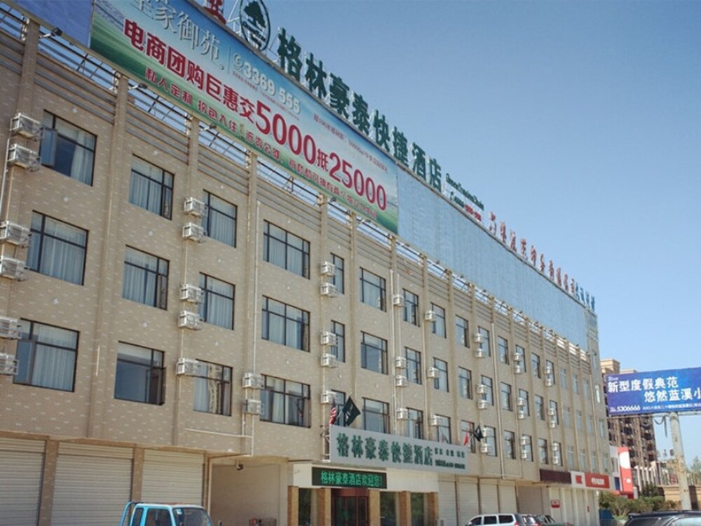 GreenTree Inn AnHui LiuAn WanXi Avenue ShengLi Road Express Hotel in Lu'an, People's Republic of China
