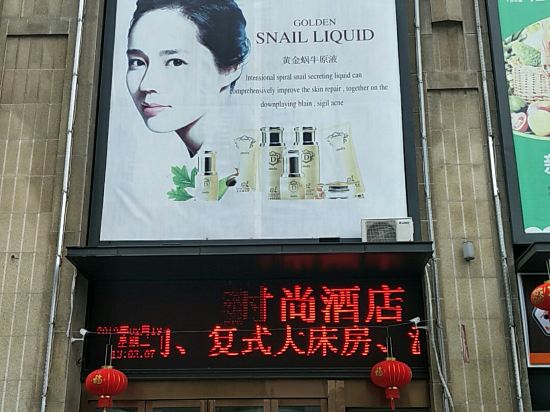 Heart Image Hotel - last minute hotel in Hangzhou