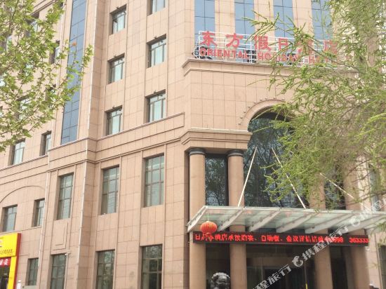 Oriental Holiday Hotel in Kashgar, People's Republic of China