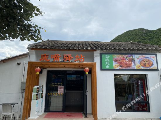 Luzui Station - last minute hotel in Shenzhen