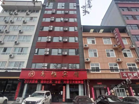 Sanmenxia elegant hotel - last minute hotel in Unknown City