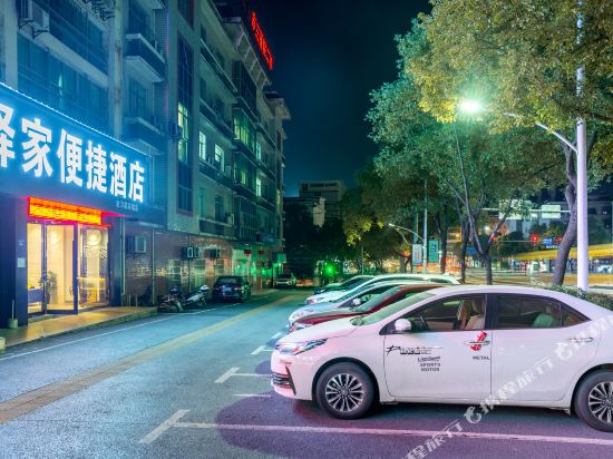 Yi Jia Convenient Hotel - last minute hotel in Pingxiang