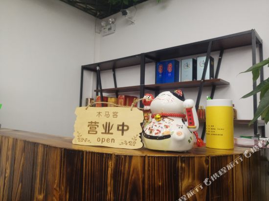 Mumake - carbon neutral hotel in Zhuhai