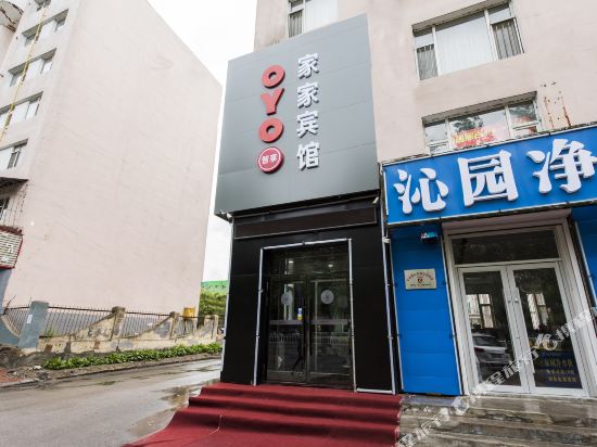 Rock house hotel in Panshi, People's Republic of China