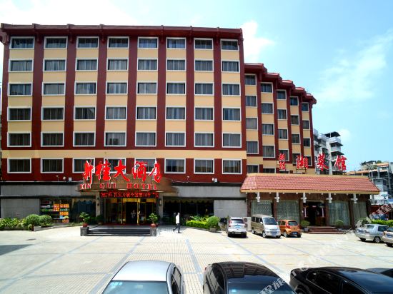 Xin Gui Hotel - last minute hotel in Guilin