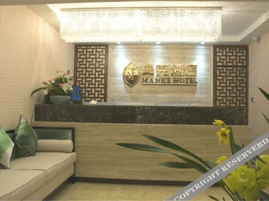 Meisu Hotel in Guiyang, People's Republic of China