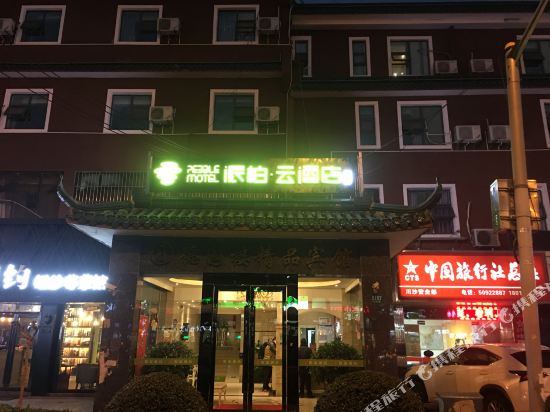 Pepple Motel - last minute hotel in Shanghai