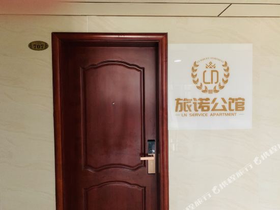 LvNuoGongGuan - carbon neutral hotel in Foshan