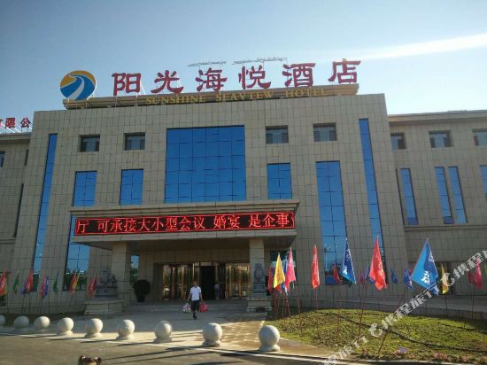 Sunshine Seaview Hotel in Mori, People's Republic of China
