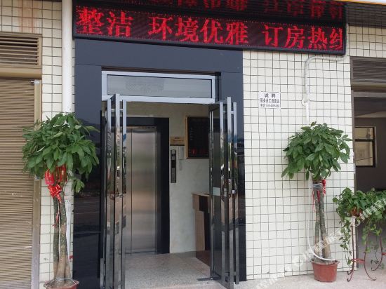 Yaqin Hotel - last minute hotel in Changsha