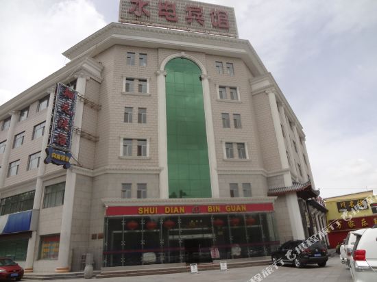 Shuidian Hotel — hotel near Golmud Airport