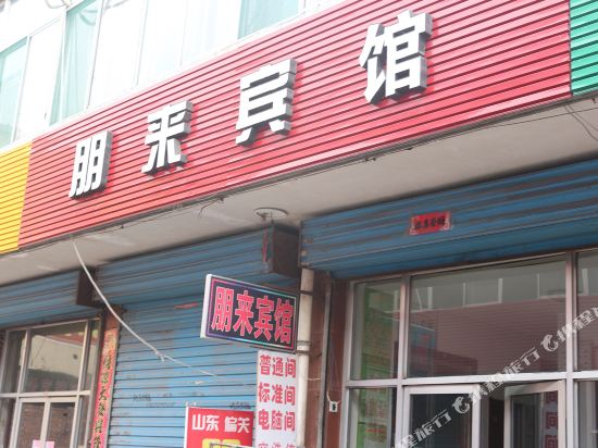Peng Lai Inn — hotel in Shangguan