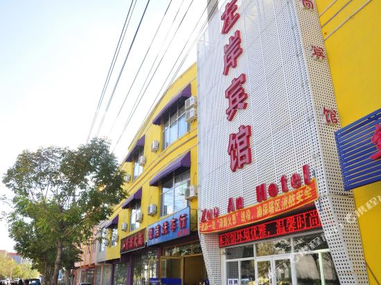 Zuo'an Hotel - last minute hotel in Changchun
