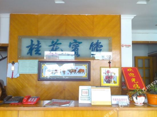 Guihua Hotel - last minute hotel in Weihai