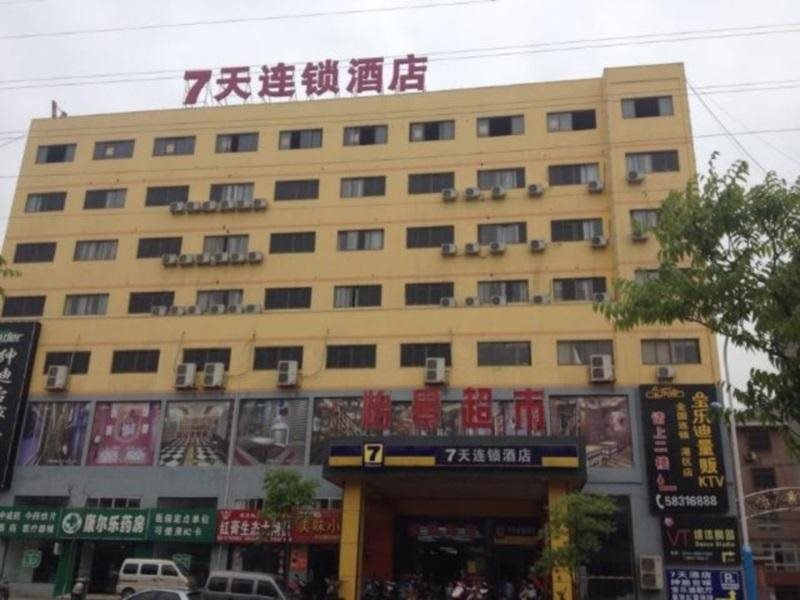 Shell Hotel - carbon neutral hotel in Zhangjiagang